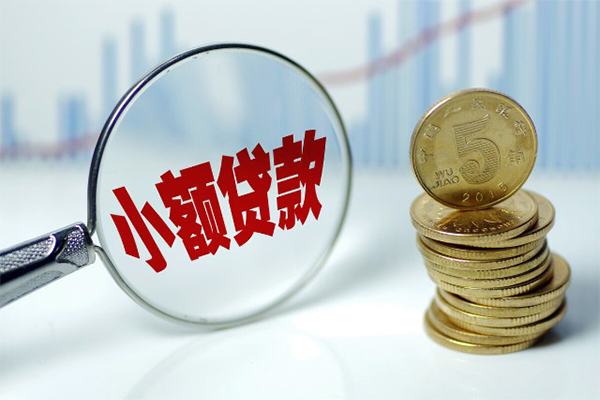 苏州短期借钱短借-苏州短期个人贷款小额贷款-苏州短期民间私人借贷