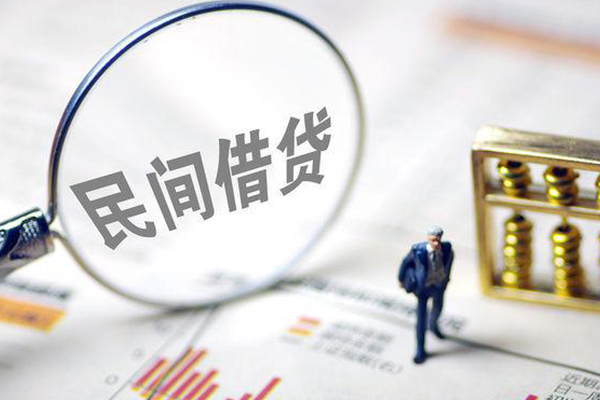 苏州短期个人信用贷款