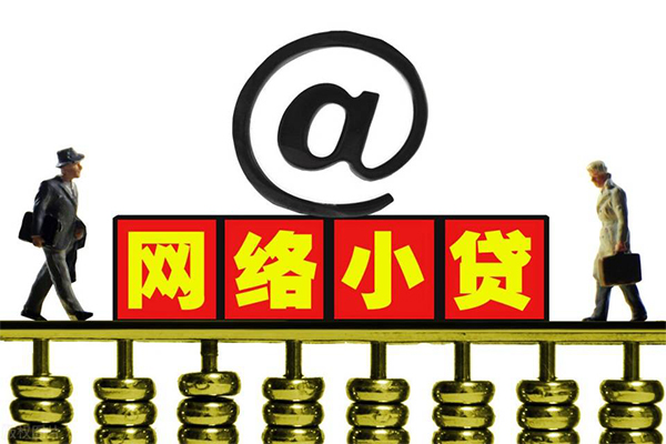 苏州短期小额贷款公司-苏州短期空借空放-苏州短期短期借款