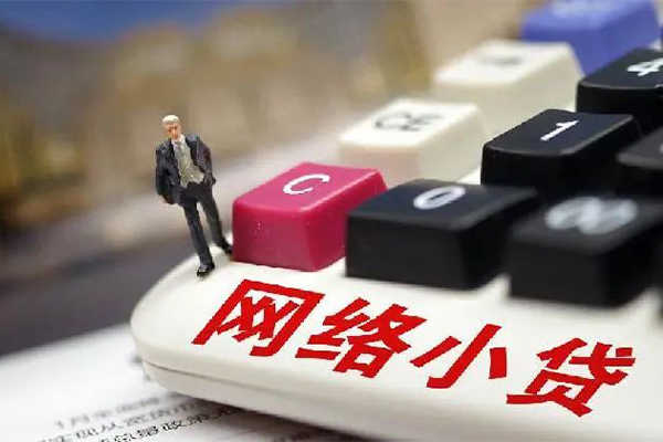 苏州短期空放-苏州短期小额信用贷款-苏州短期身份证小额贷款