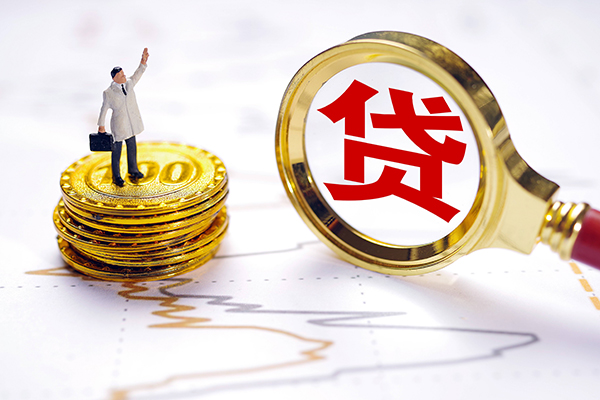 苏州短期无抵押私借空放-苏州短期贷款私借空放-苏州短期线下借钱