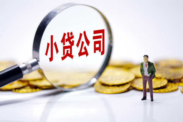 苏州短期急需借钱可以找我-苏州短期贷款银行-苏州短期靠谱私人借钱