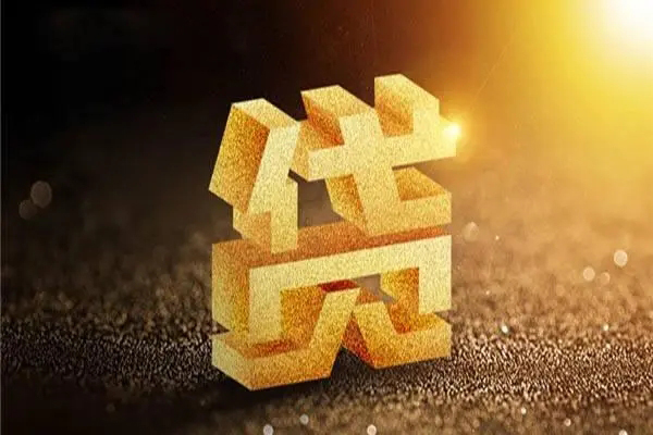 苏州短期民间短借-苏州短期小额信用贷款-苏州短期空借放款