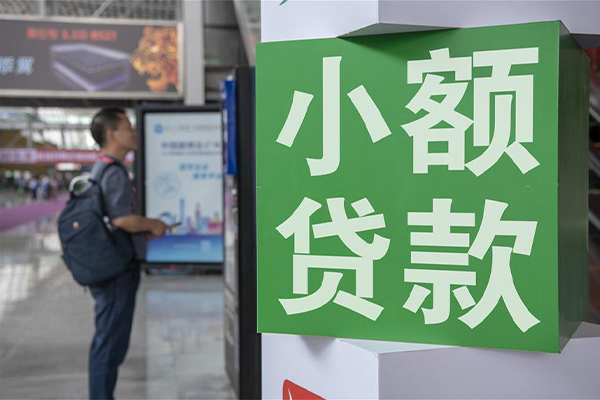 苏州短期贷款只要身份证贷款-苏州短期个人借钱电话-苏州短期民间小额借贷