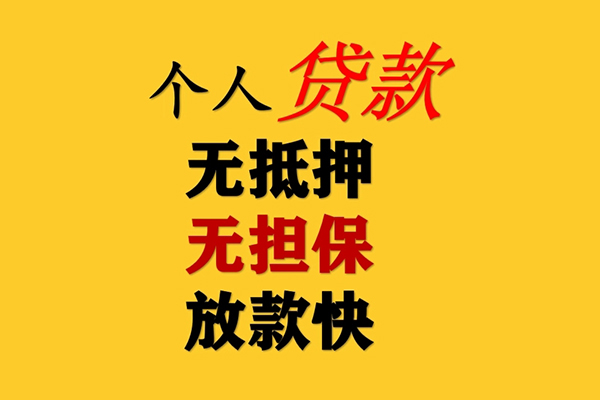 苏州短期短期空放-苏州短期用身份证借私借-苏州短期空放私人借钱