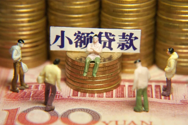 苏州短期贷款私借空放-苏州短期线下贷款-苏州短期地区公积金信用贷款