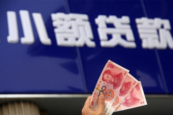 苏州短期个人小额贷款-苏州短期民间借贷当天下款-苏州短期无抵押信用贷款