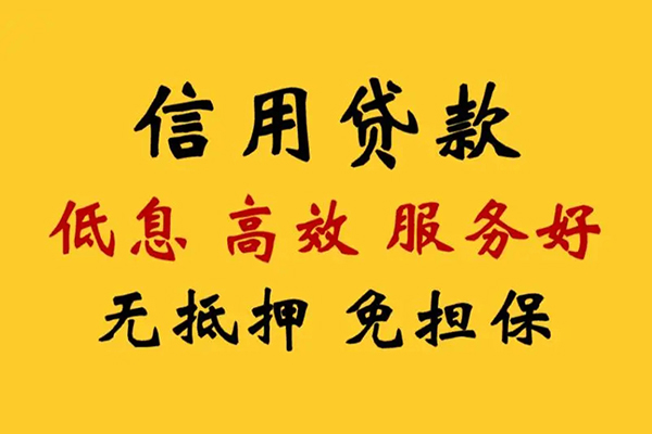 苏州短期哪里有小额贷款-苏州短期空放贷款当天下款-苏州短期民间短借