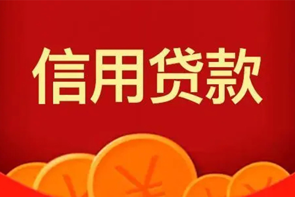 苏州短期个人贷款联系电话-苏州短期民间短期私借借款-苏州短期哪里可以民间借贷