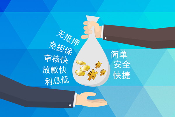 苏州短期个人工程贷款-苏州短期私人放空借贷-苏州短期个人借贷款