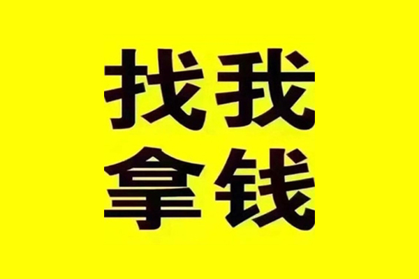 苏州短期快速借钱-苏州短期借钱-苏州短期私人私借