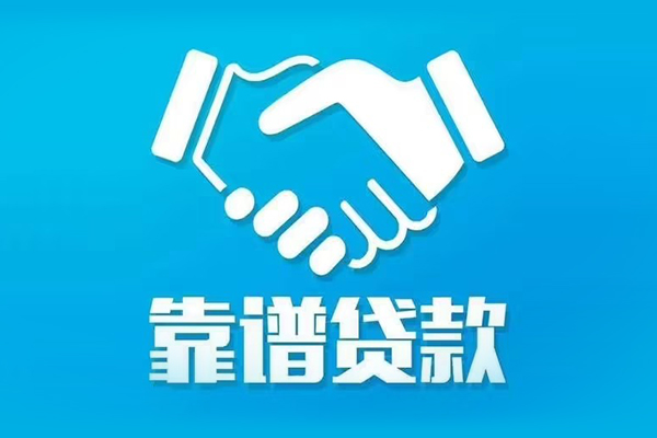 苏州短期身份证借款-苏州短期借钱短借-苏州短期民间小额借贷