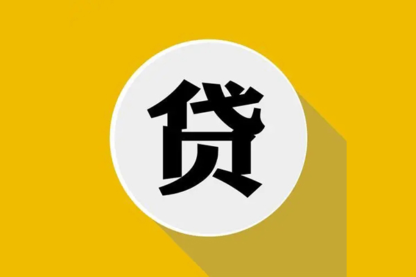 苏州短期哪有短借-苏州短期私借空放先息后本-苏州短期有没有私人放款的