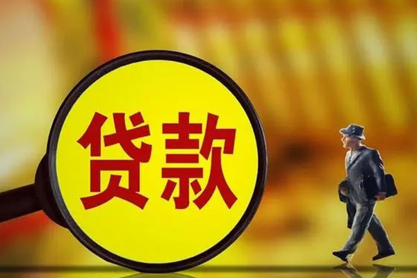 苏州短期短期空放小额贷款-苏州短期个人借贷放款-苏州短期贷款信用贷款