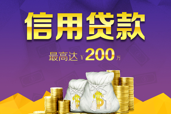 苏州短期民间私借-苏州短期小额贷款不查征信-苏州短期急需借钱可以找我