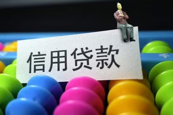 苏州短期个人身份证贷款-苏州短期小额贷款公司-苏州短期水钱