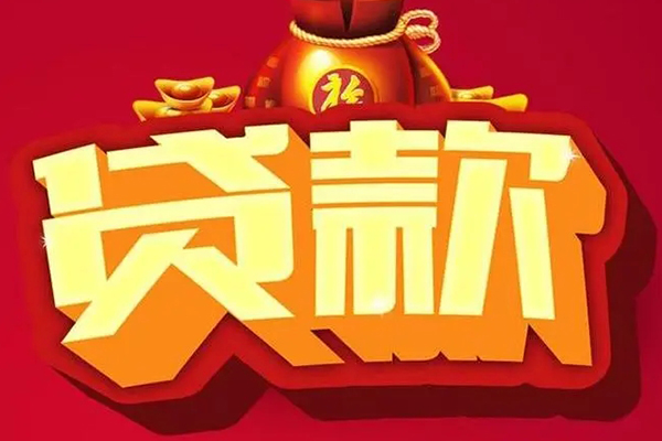 苏州短期小额短借-苏州短期私人短借-苏州短期身份证抵押贷款