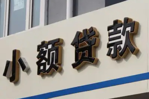 苏州短期身份证借款-苏州短期小额贷款电话-苏州短期贷款咨询