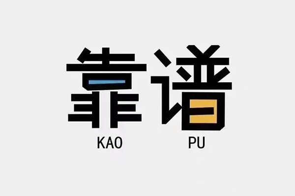 苏州短期民间私借-苏州短期私人放贷-苏州短期身份证抵押贷款