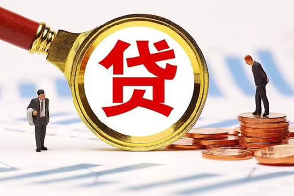 苏州短期小额贷款当天放款-苏州短期哪里可以信用贷款-苏州短期私人信用贷款