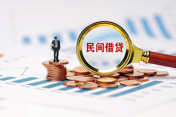 苏州短期小额贷款电话-苏州短期个人借贷私借-苏州短期借款短借